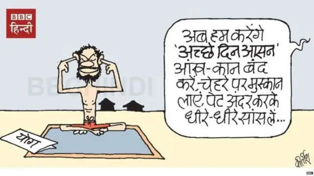 कीर्तीश के कार्टून