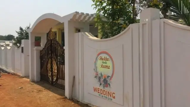 ਮੈਰਿਜ ਪੈਲਿਸ