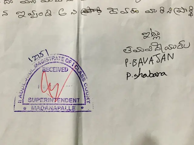 వైద్యులు రాసిన పత్రం