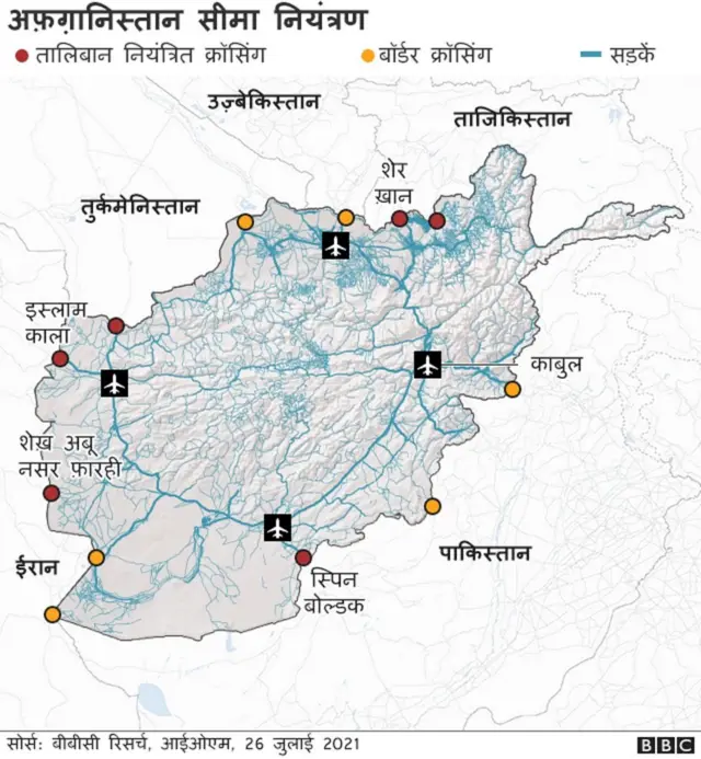 अफ़ग़ानिस्तान में तालिबान