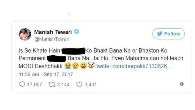 मनीष तिवारी का ट्वीट