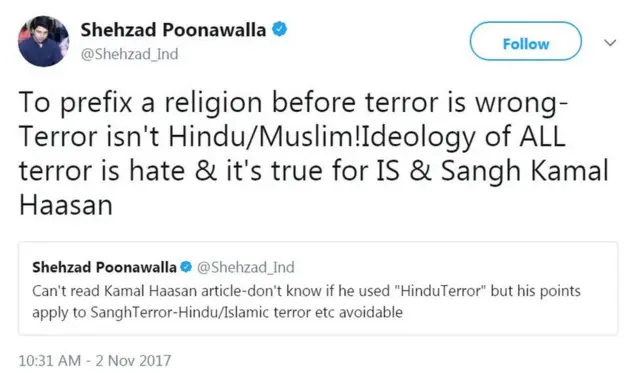 शहज़ाद पूनावाला का ट्वीट