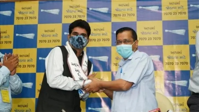 ઇસુદાન ગઢવી આમ આદમી પાર્ટી