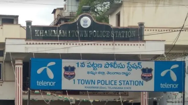ఖమ్మం పోలీస్ స్టేషన్