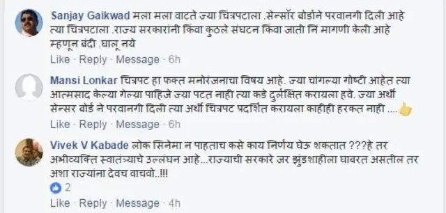 प्रतिक्रिया