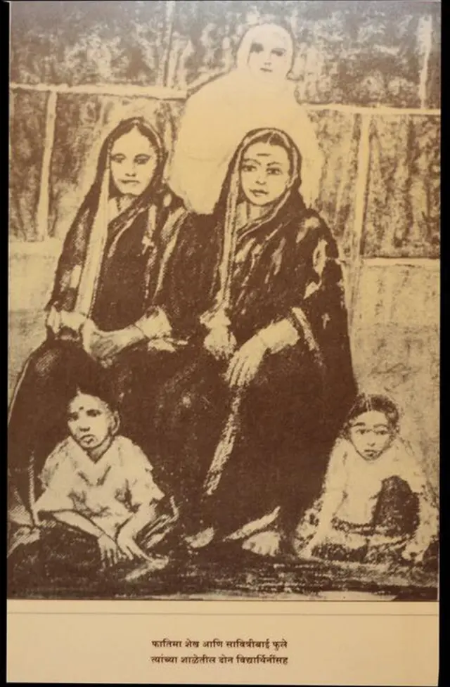 સાવિત્રીબાઈની તસવીર