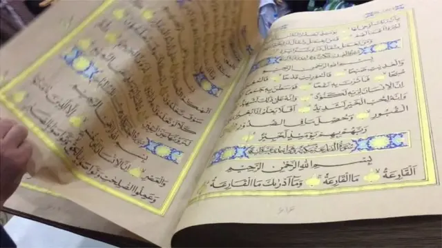 Qur'on
