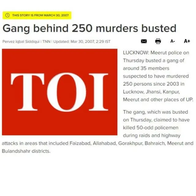 टाइम्स ऑफ इंडिया