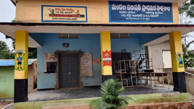 అవయవ దానం