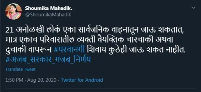 एसटी बस प्रवास