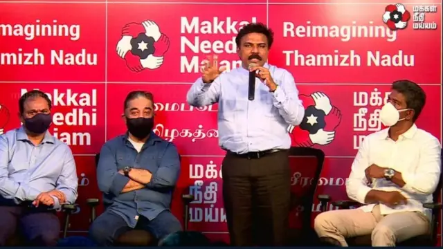 மக்கள் நீதி மய்யம் கமல்