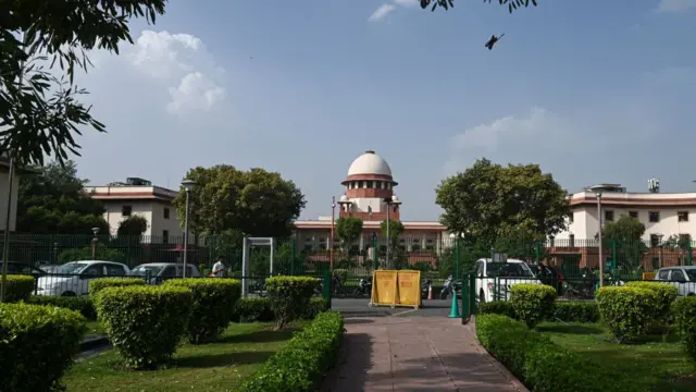 सुप्रीम कोर्ट