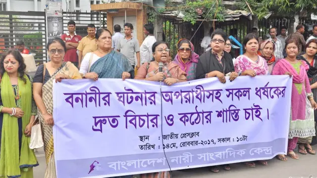 ধর্ষণের দ্রুত বিচারের দাবীতে নারী সংগঠনের সদস্যদের বিক্ষোভ