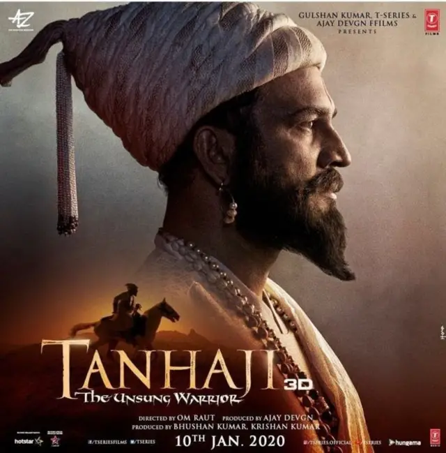 तान्हाजी