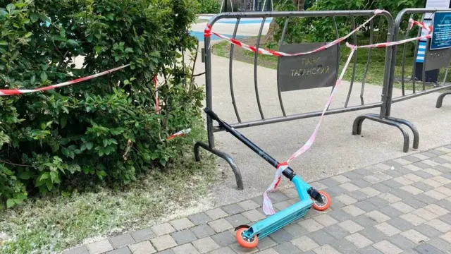 Парк Таганский