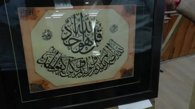 خطاطی کے نمونے