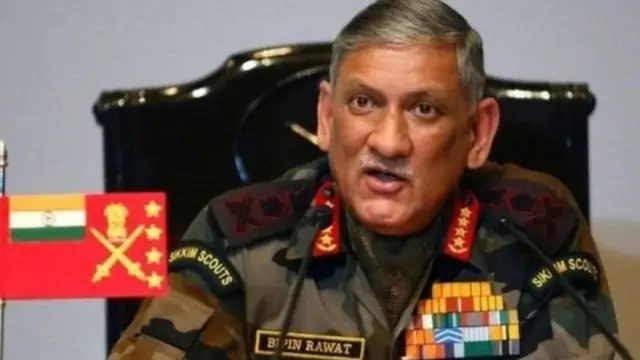 जनरल बिपिन रावत