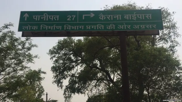 कैराना उपचुनाव, उत्तर प्रदेश, कांग्रेस, आरएलडी, सपा, बसपा
