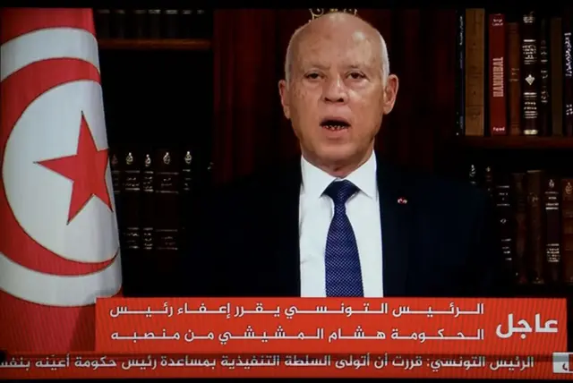 ट्यूनीशिया के राष्ट्रपति कैस सैयद