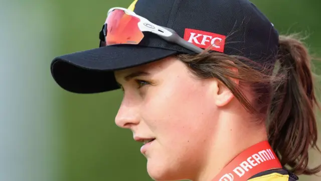 অ্যামেলিয়া কার