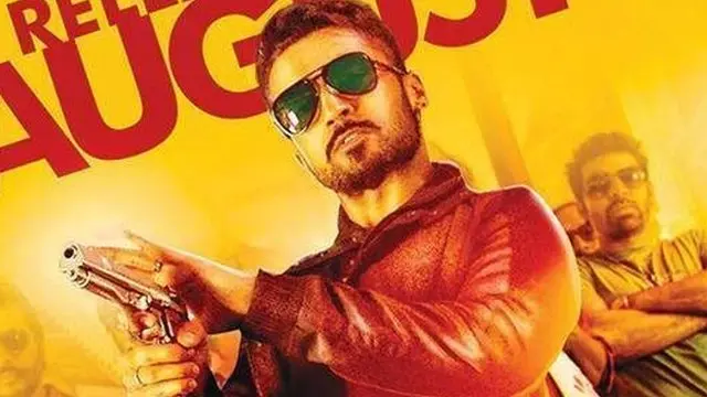 அஞ்சான்