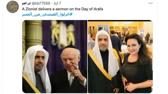 کاربران منتقد با هشتگ «عیسی را از منبر پایین بکشید» تصاویر او با رهبران مذهبی یهودی و هندو را به اشتراک گذاشتهاند