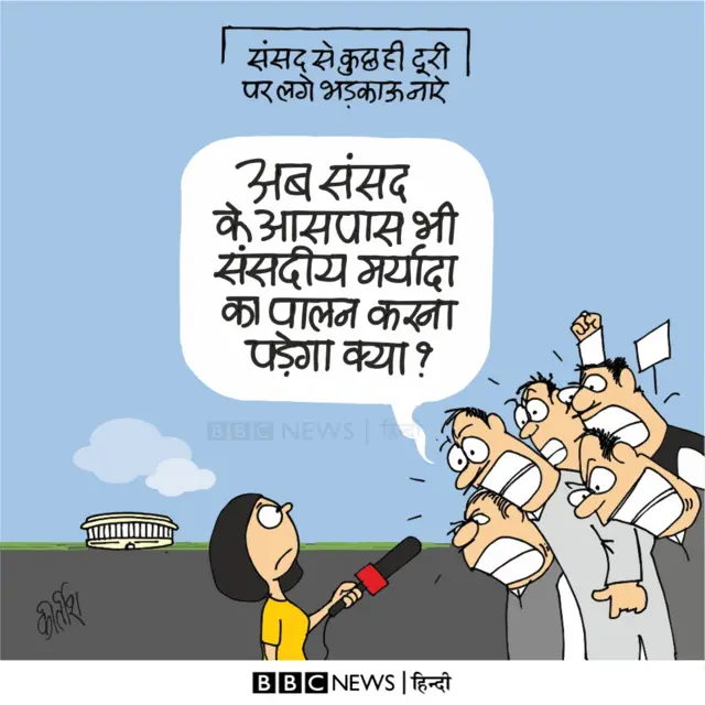 कार्टून