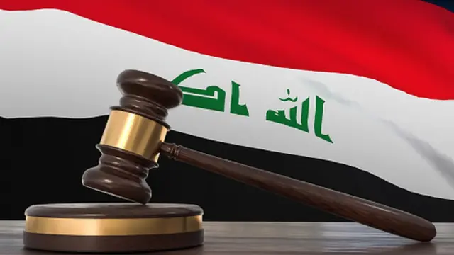 العراق