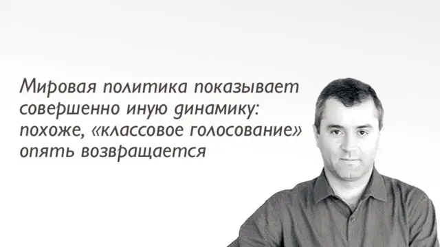 Сергей Щербак