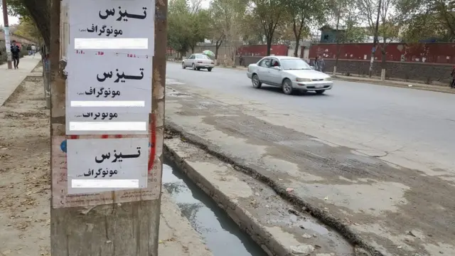 تبلیغات