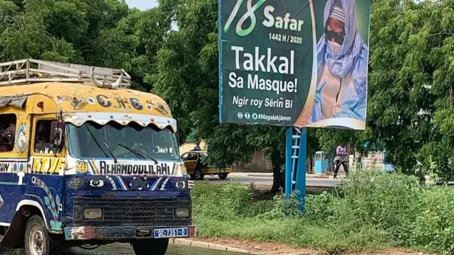 જાહેરાત