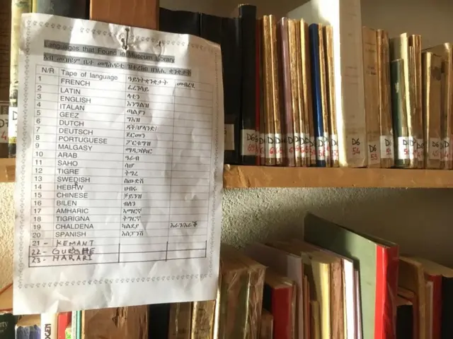 ቤተ መጽሓፍቲ ቤት ትምህርቲ ልደታ ማርያም