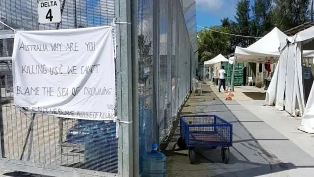 مركز الاحتجاز بجزيرة مانوس