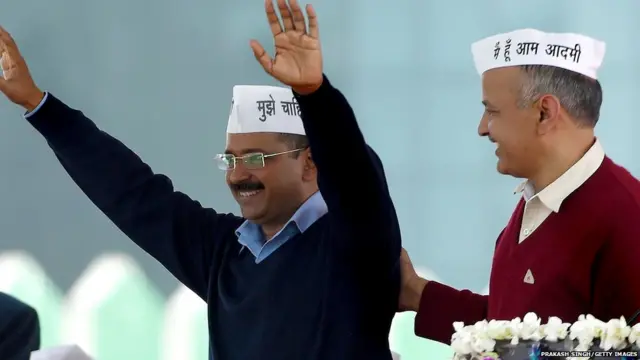 आप