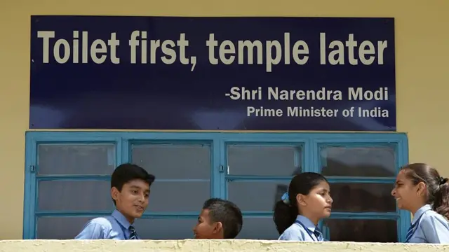 మరుగు దొడ్డి