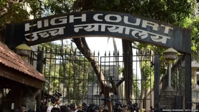 मुंबई उच्च न्यायालयाचं प्रवेशद्वार