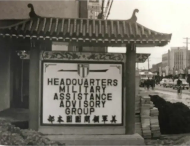 1979年美台斷交後,原先的駐台美軍本部即改為美國在台協會(American Institute in Taiwan)