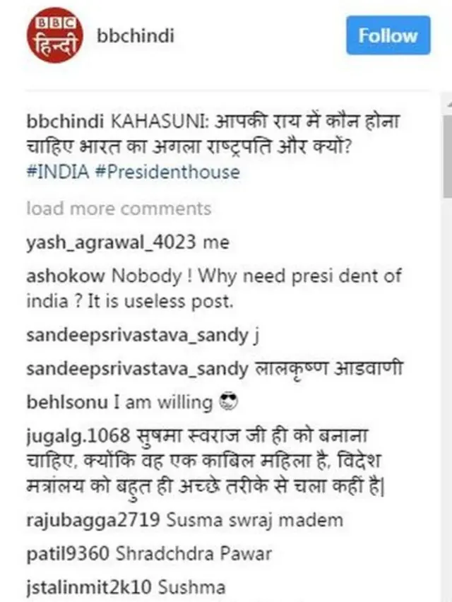 इंस्टाग्राम