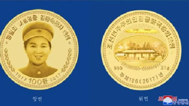 КЭДР бийлиги Ким Чен Суктун урматына почта маркаларын жана алтын, күмүш тыйындарды чыгарып, массалык маданий иш-чараларды өткөрдү.