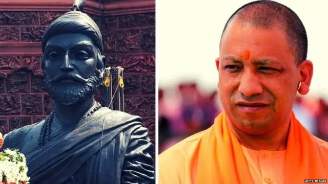 शिवाजी और योगी आदित्यनाथ