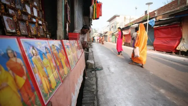 अयोध्या