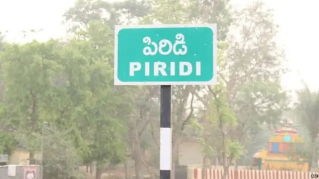 पिरिडी गांव