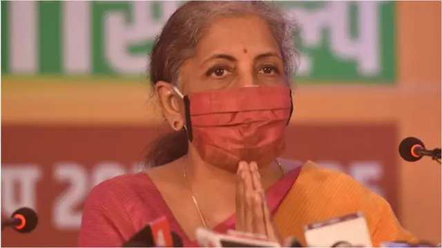 નાણામંત્રી નિર્મલા સીતારમણ