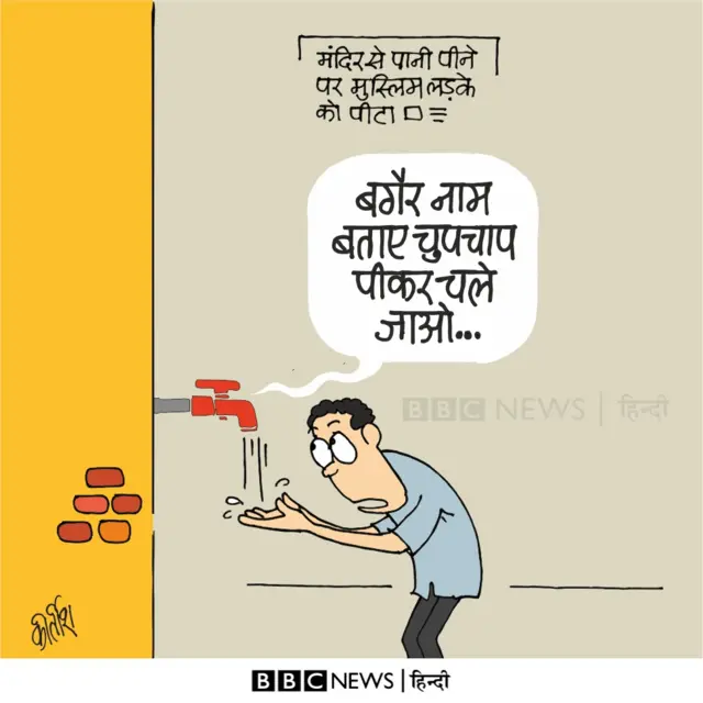 कार्टून