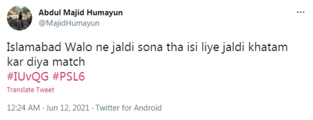 کوئٹہ گلیڈی ایٹرز، اسلام آباد یونائیٹڈ