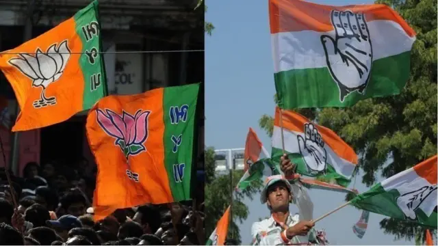 ભાજર કૉંગ્રેસ