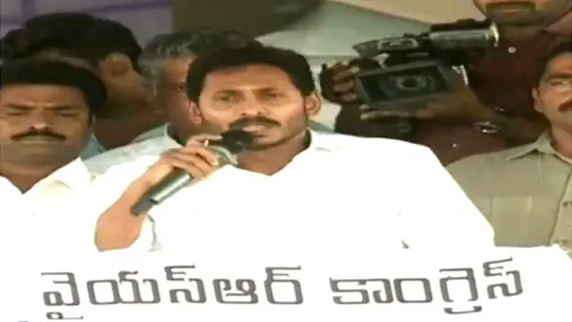 వైఎస్ జగన్