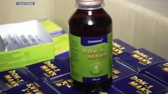 Ўзбекистонда болалар ўлимига сабабчи кўрилаётган йўтал сиропи