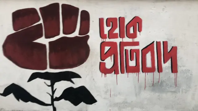 বুয়েট থেকে প্রতিবাদের ভাষা ছড়িয়ে গেছে দেশের অন্যান্য শিক্ষা প্রতিষ্ঠানেও