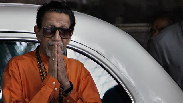 बाळासाहेब ठाकरे आणि अटल बिहारी वाजपेयी